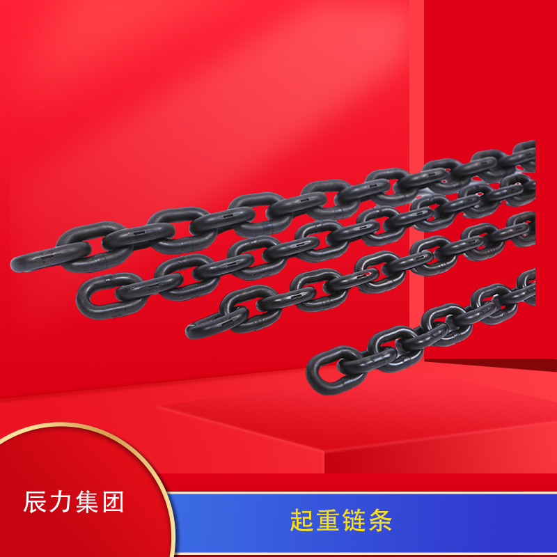 g80和g100起重鏈條的區別